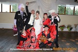 Свадьба в отеле Яхонты