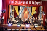 концерт День учителя в ДК г Куровское