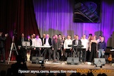 Концерт памяти Игоря Урываева