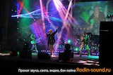 Концерт Мираж в Рославле