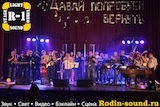 Концерт ВИА Куровское